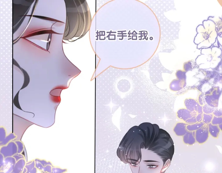 第104话  事情过后的暴怒51