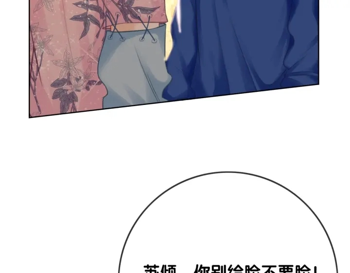 番外9 光明正大追你61