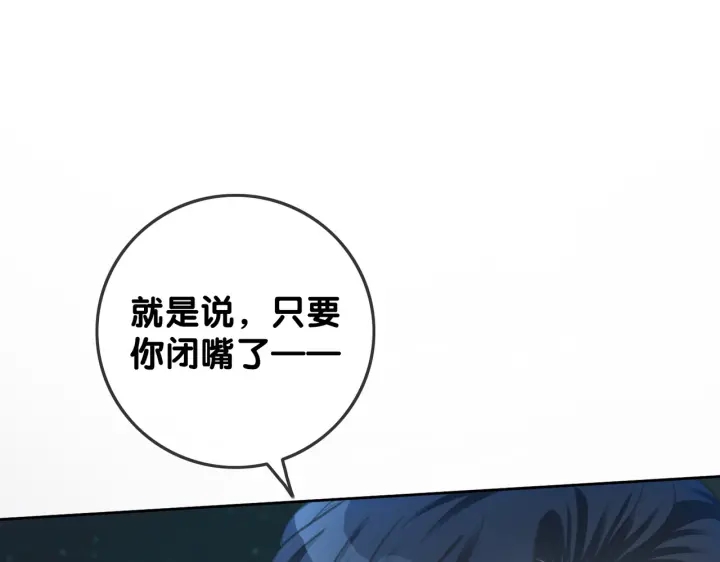 第107话 阴暗处的那个人97