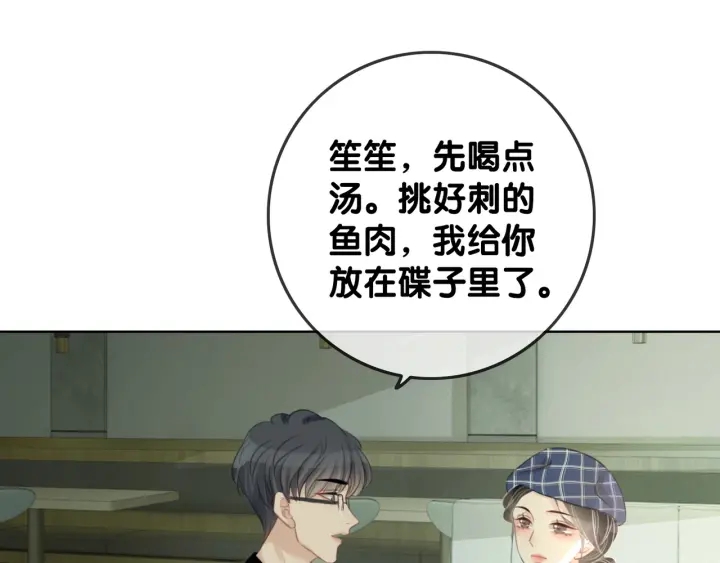 第66话 时医生不擅长的事40