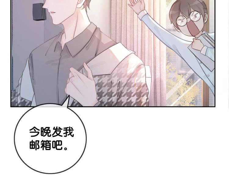 第3话 请叫我乖狗！40