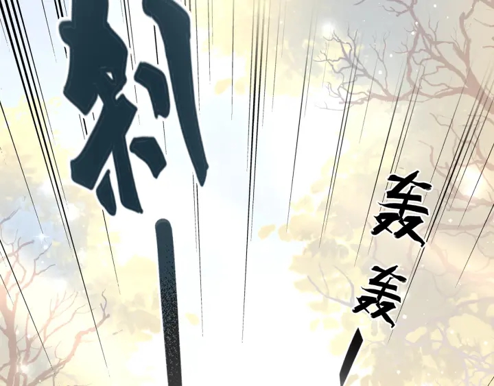 第83话 他生气了1