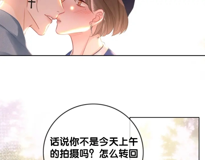 番外10 你对我有感觉28