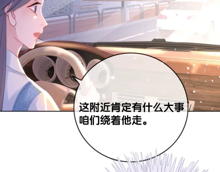 番外7 到底是谁欺负你69