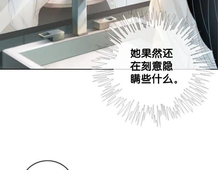 第36话 我可不只想摸手73