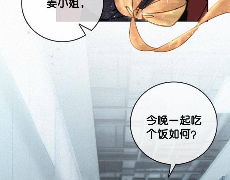 第1话 我能摸摸你的手吗？107
