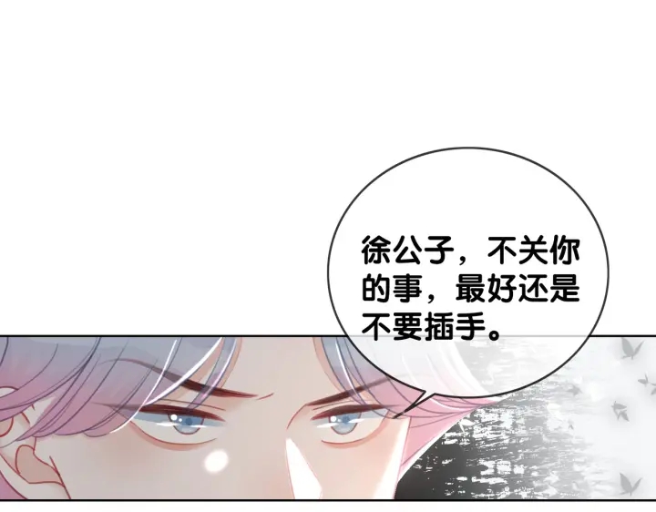 番外9 光明正大追你78