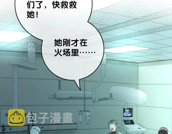 第126话 彩超室的火灾47