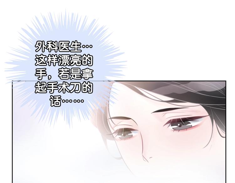 第2话 摸了还想摸73