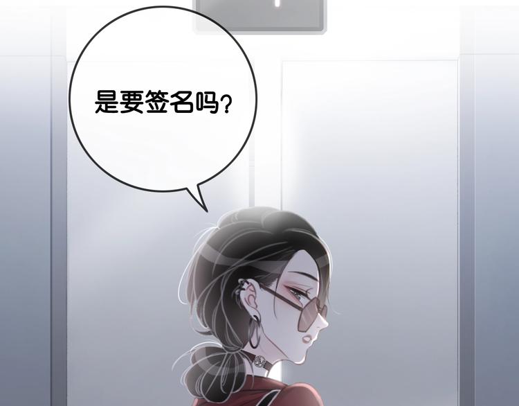 第1话 我能摸摸你的手吗？153