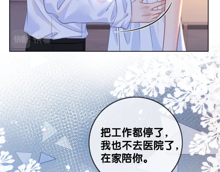 第145话 最爱的人是你39