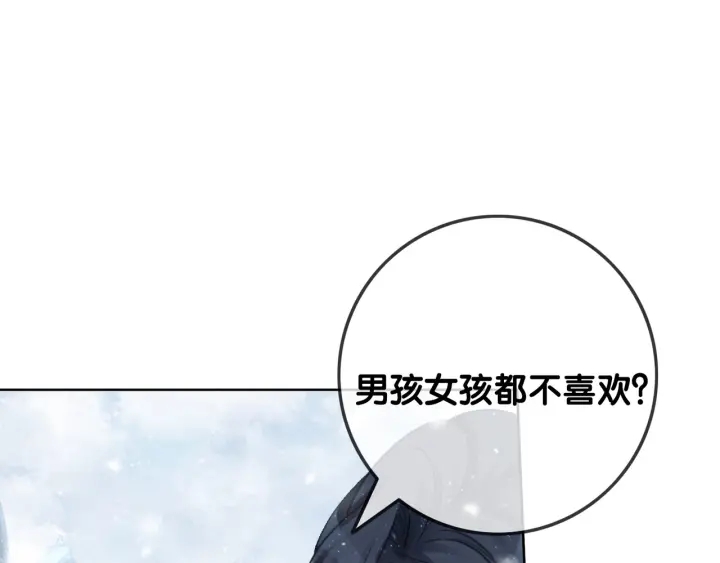 第79话 官宣恋爱30