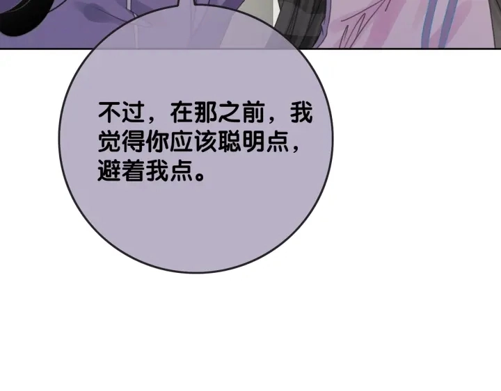 第22话 对他心动了26