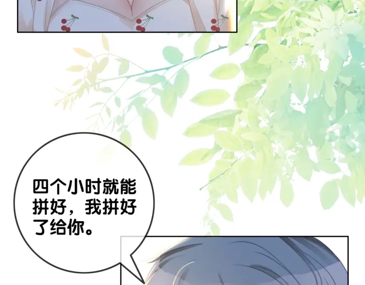 第131话 弟弟的搬家91