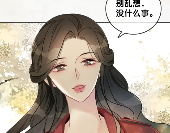 第94话 梦中的真相60