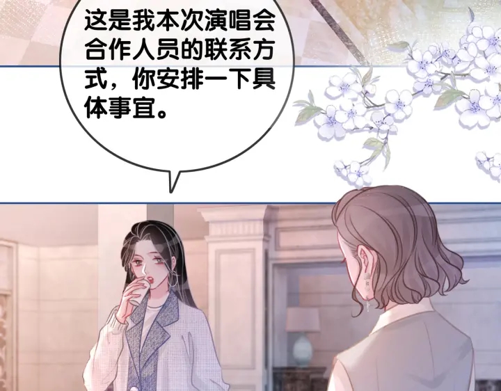 番外1  合作初舞台5