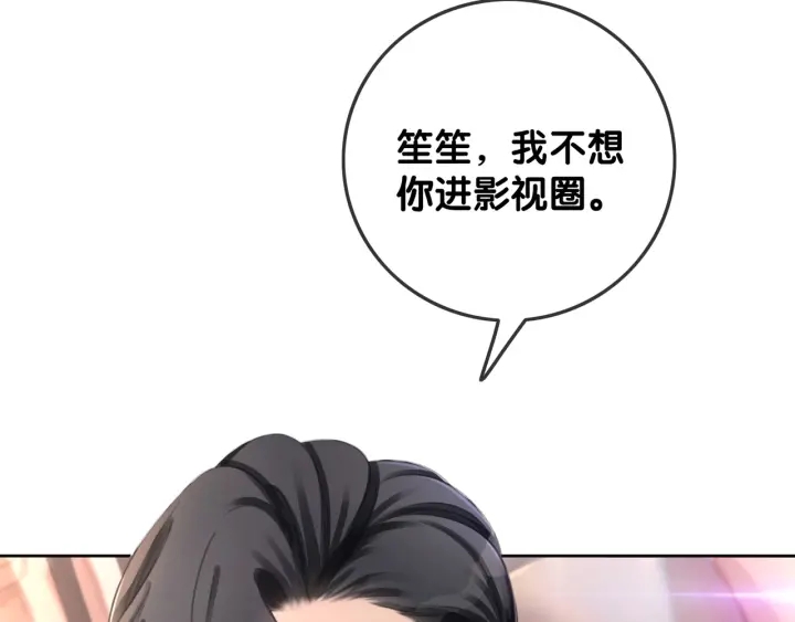 第77话 做你想做的事26
