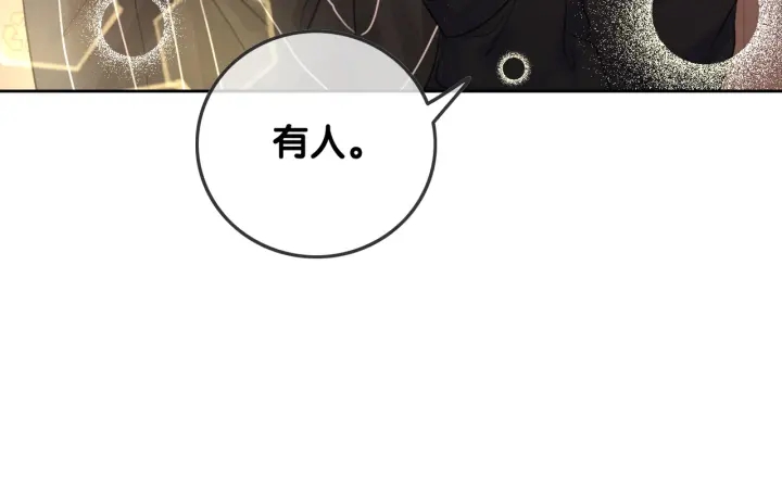 第66话 时医生不擅长的事94