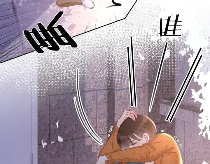 番外7 到底是谁欺负你51