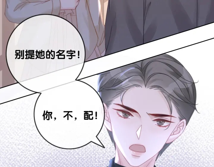 第125话 不想知道24
