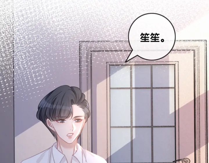 第105话 异样的关怀与对待84