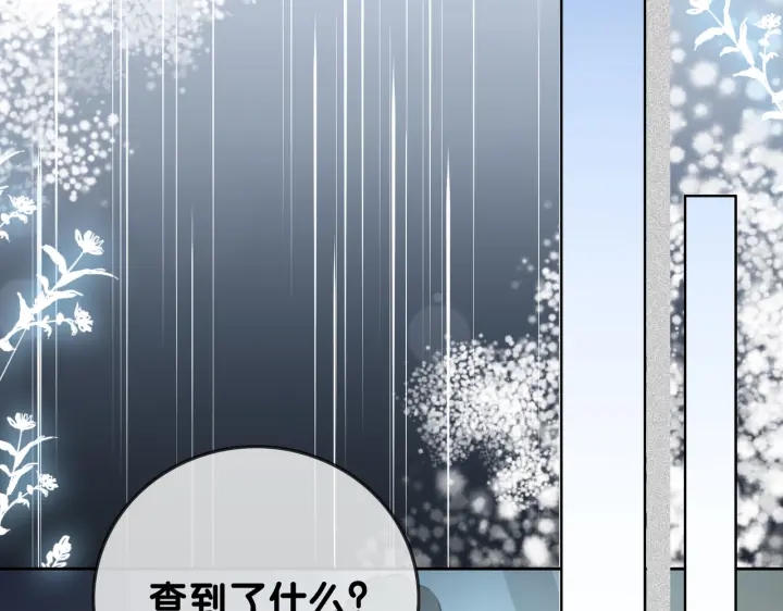 第107话 阴暗处的那个人39