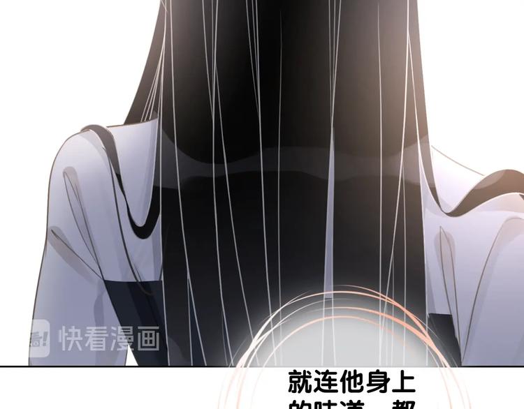 第9话 你是我的粉丝？11