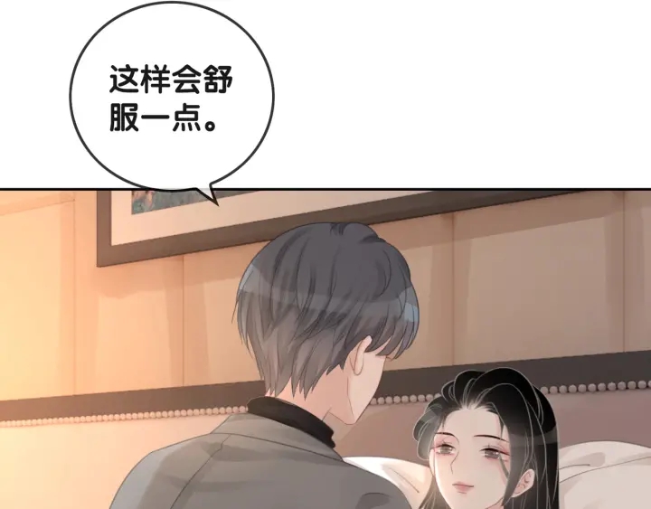 第37话 笙笙是我的47