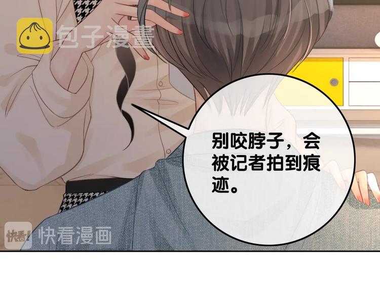 第71话 关于他的噩梦30