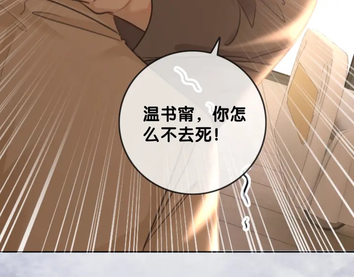 第124话 放马过来81