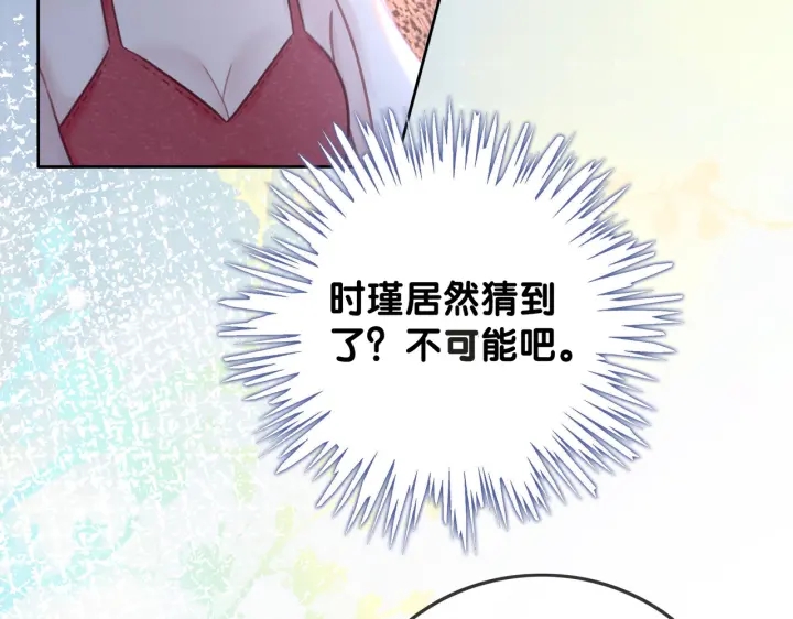 第134话 挑拨离间60