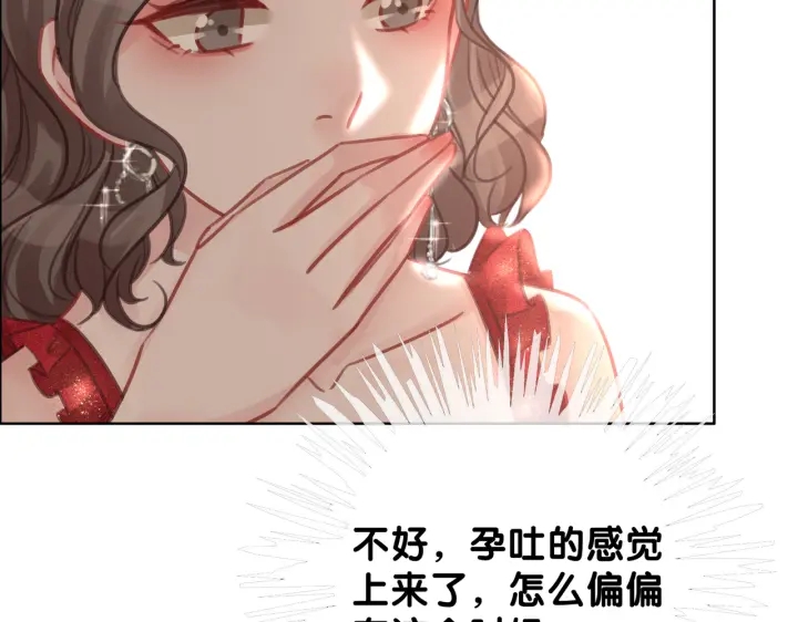 第122话 背后的那个人29