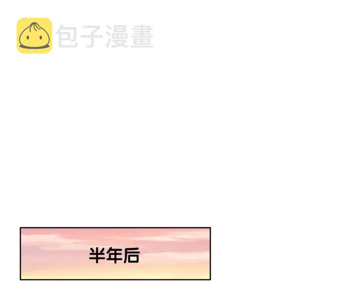 完结篇  盼生生有你69