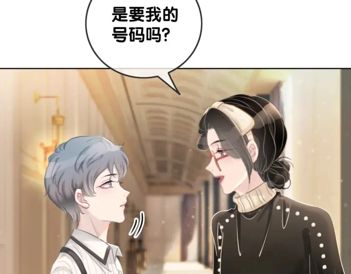第55话 姜九笙的身份96
