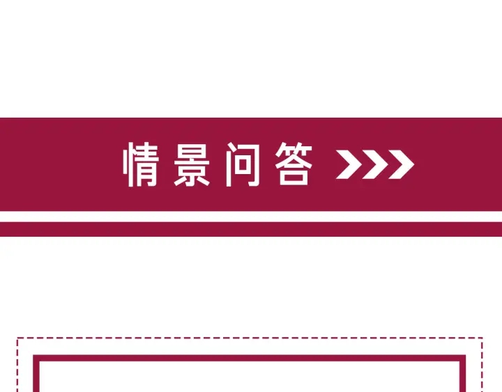 第104话  事情过后的暴怒94