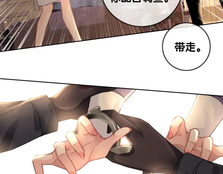 第120话  大快人心的下场22