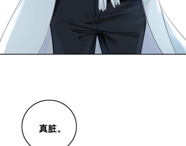 第1话 我能摸摸你的手吗？27