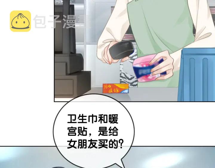 第37话 笙笙是我的73
