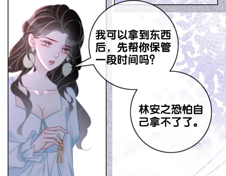 第129话 选择离开19