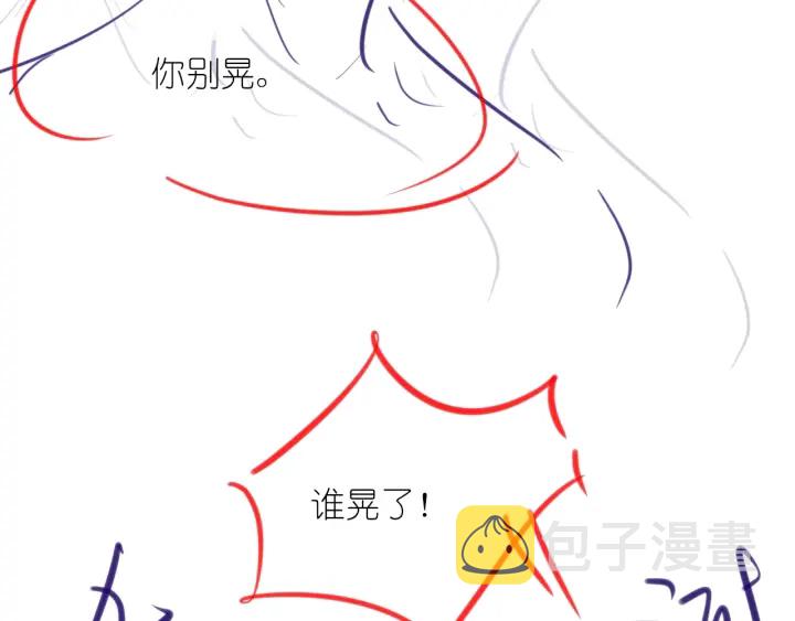 第57话 别怕，我来了159