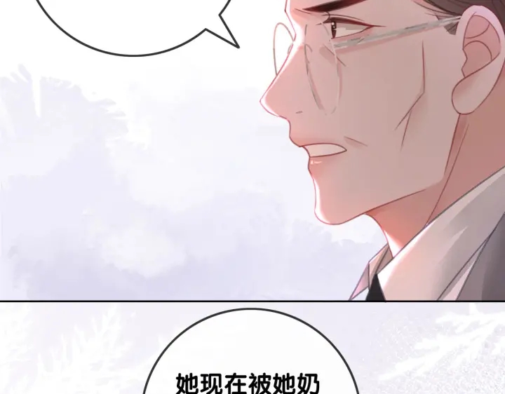 第137话 真相与阴谋85