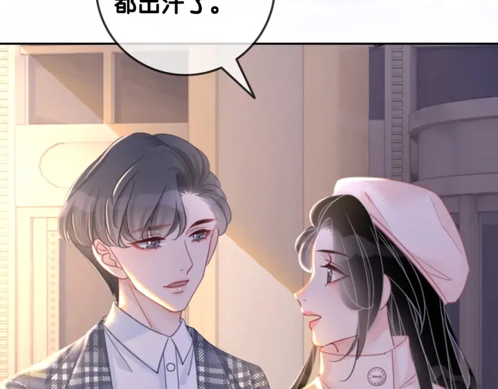 第142话 领证结婚啦64