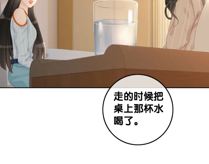 第64话 三个条件18