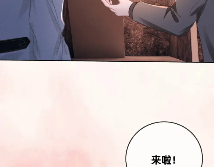 第88话 千方百计和你一起30
