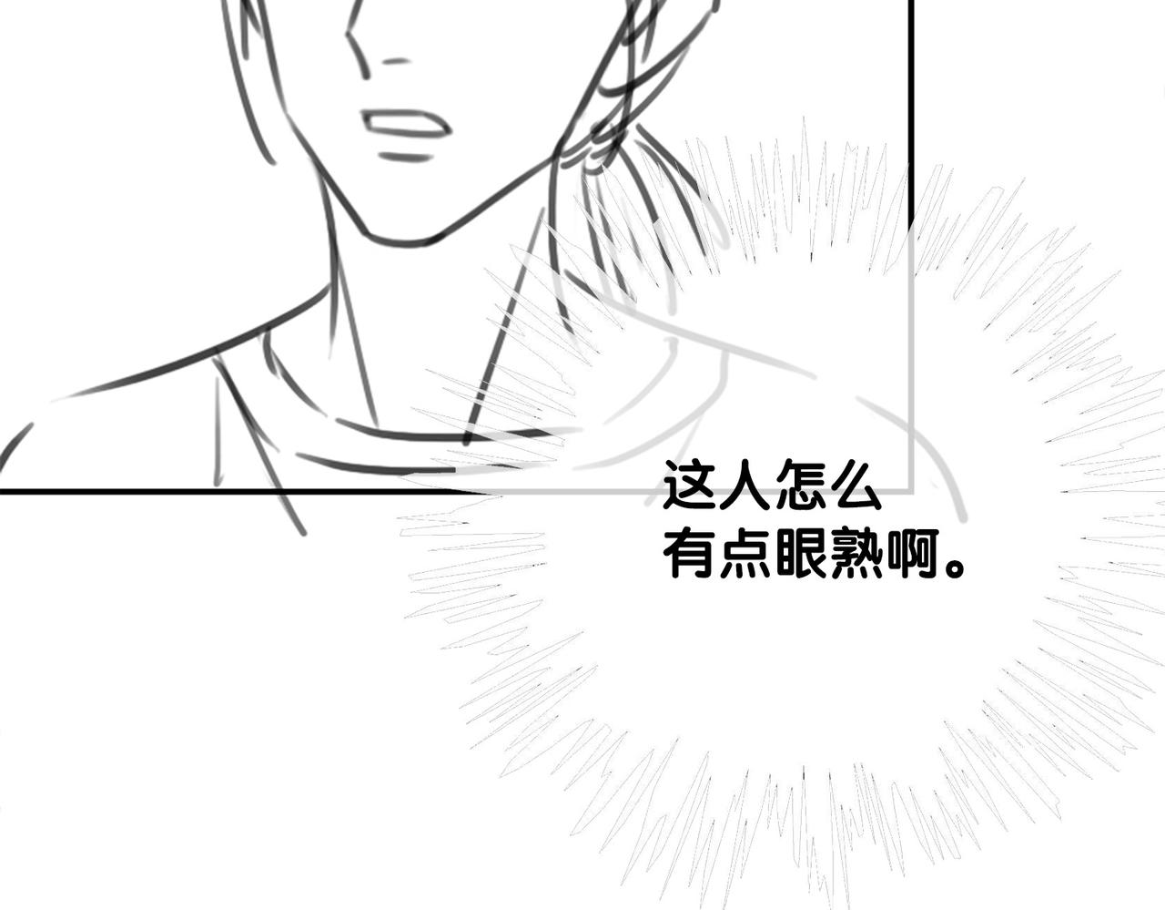 番外21 家法处置93