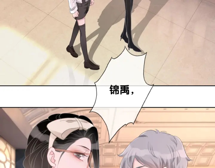 第55话 姜九笙的身份75