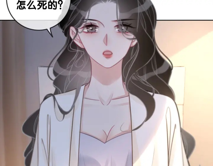 第108话 我想知道真相47