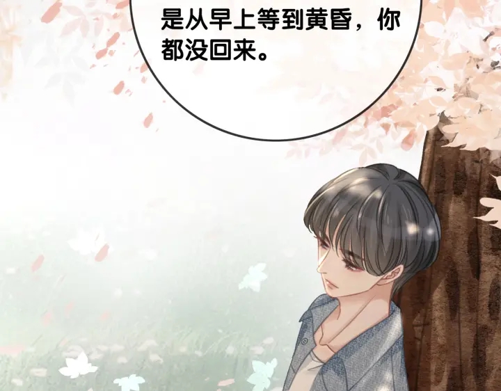 第108话 我想知道真相76