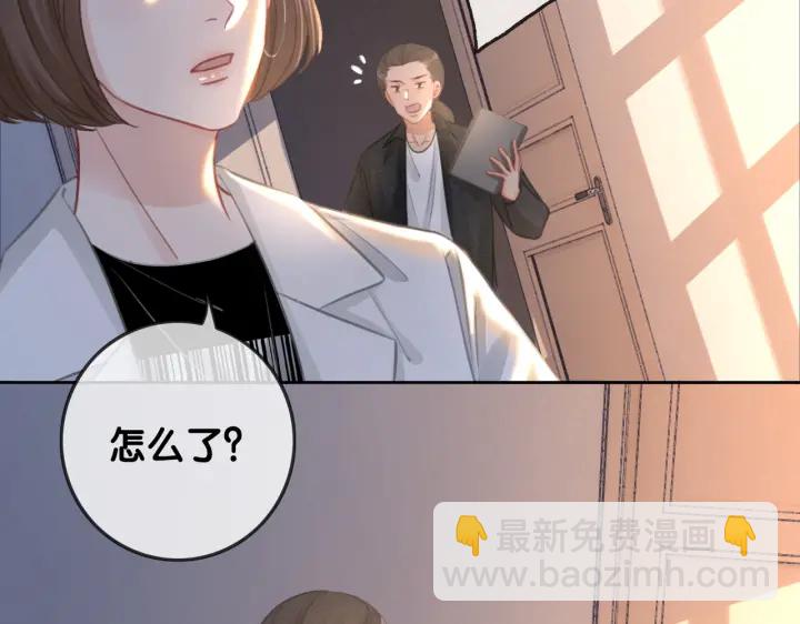 番外14 我是他男朋友13