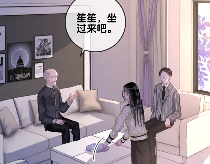 第140话 正式回归徐家54